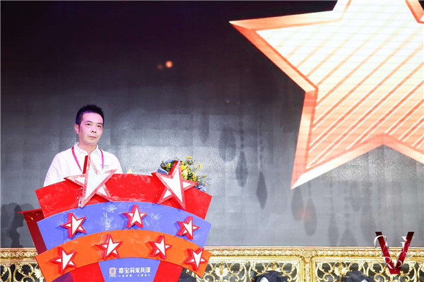 “砥砺前行”2018嘉宝莉全国经销商年会精彩举行！