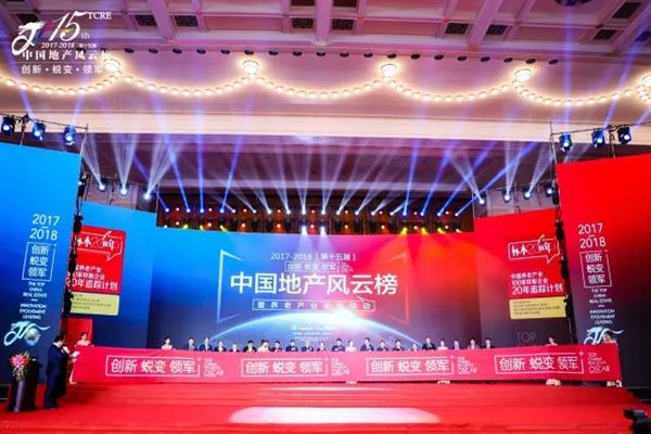 海鹰门窗荣膺“中国房地产高端（铝木）系统门窗采购首选实力品牌”