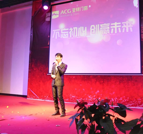 不忘初心创赢未来，2018年亚材迎新年会暨完美收官