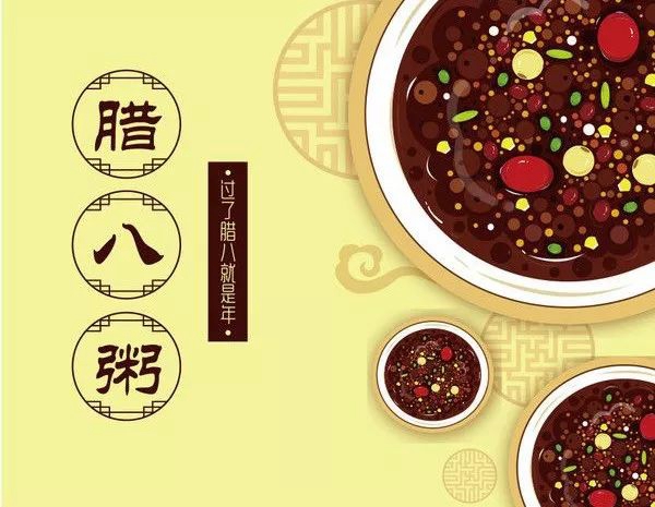 过腊八节最重要的是买回家的车票