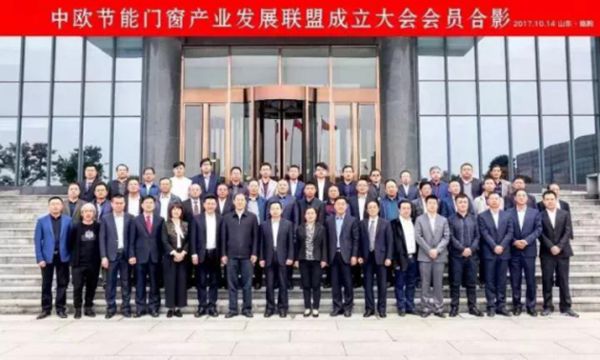 【京港亚新闻】说说京港亚在中欧节能门窗产业园里的那些事儿！