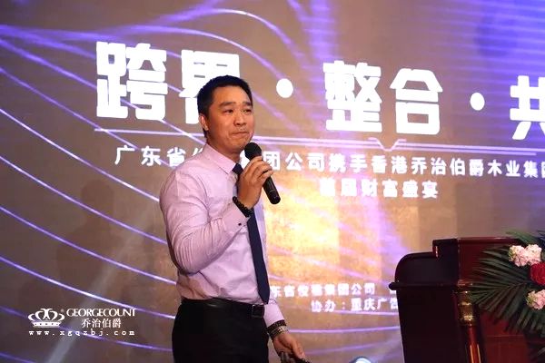 开启“乔治伯爵+”模式,乔治伯爵木门首届财富峰会圆满落幕 开启“乔治伯爵+”模式,乔治伯爵木门首届财富峰会圆满落幕