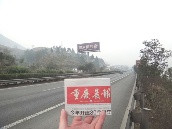 【赢战2018】圣米兰门窗全国高炮广告强势上线 【赢战2018】圣米兰门窗全国高炮广告强势上线