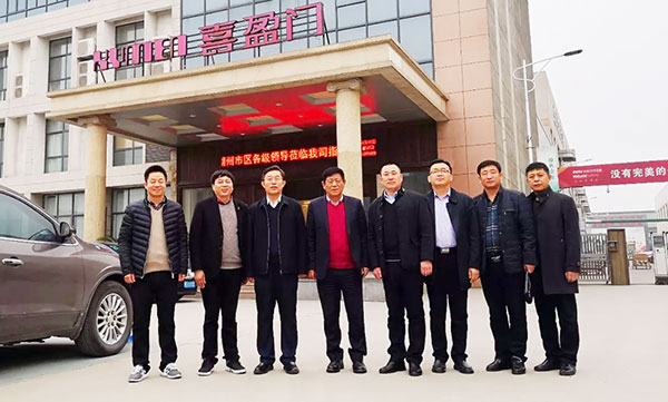 湖州市委常委副市长王德胜、南浔区副区长王洪波一行莅临喜盈门指导