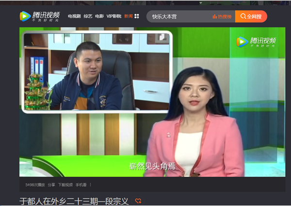汇宝龙石业：《于都人在外乡》，带您认识一个不安分的段宗义!