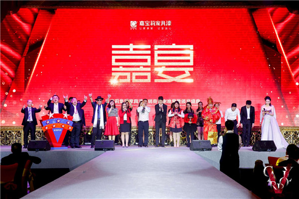 “砥砺前行”2018嘉宝莉全国经销商年会精彩举行！