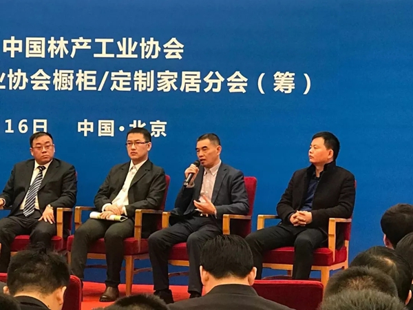 莱茵艾格担任中国林产工业协会橱柜/定制家居分会第一届理事会副会长单位! 莱茵艾格担任中国林产工业协会橱柜/定制家居分会第一届理事会副会长单位!