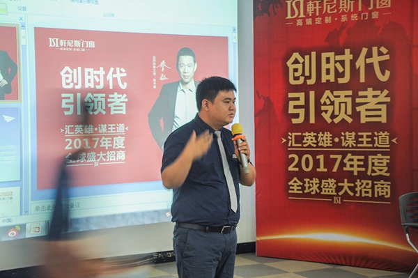 静待绽放丨轩尼斯门窗年度大事件 静待绽放丨轩尼斯门窗年度大事件
