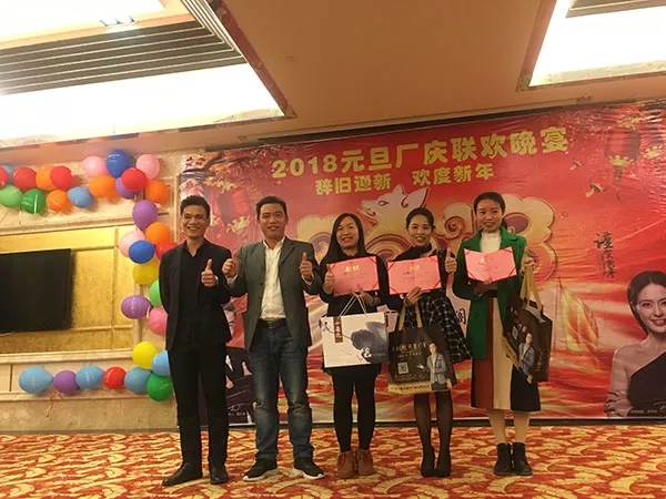 祝贺丽宫门窗2018年元旦厂庆活动圆满成功