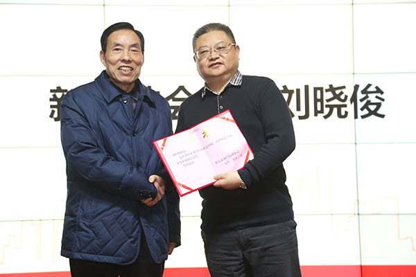 重庆木门  展望未来—重庆木门举行会员大会、年会、团拜会