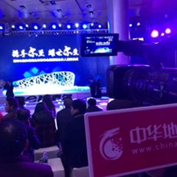 携手尔至 耀世尔生：德尔＆柏尔战略合作发布会暨百城合伙人签约仪式