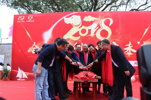 2018,蓄势开启大格局 2018,蓄势开启大格局