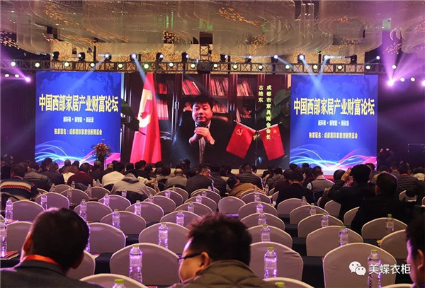 美蝶衣柜：荣获“中国最具影响力定制家具品牌”奖