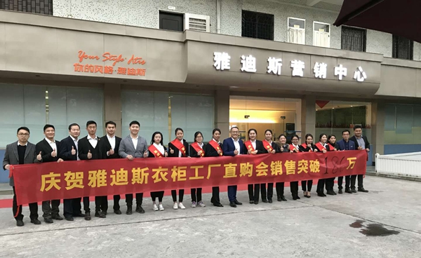 “GO工厂,工厂直购”雅迪斯年终大促活动惊喜来袭! “GO工厂,工厂直购”雅迪斯年终大促活动惊喜来袭!