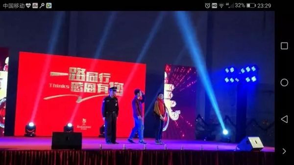 罗兰西尼2017年终总结表彰暨迎春联欢晚会圆满结束