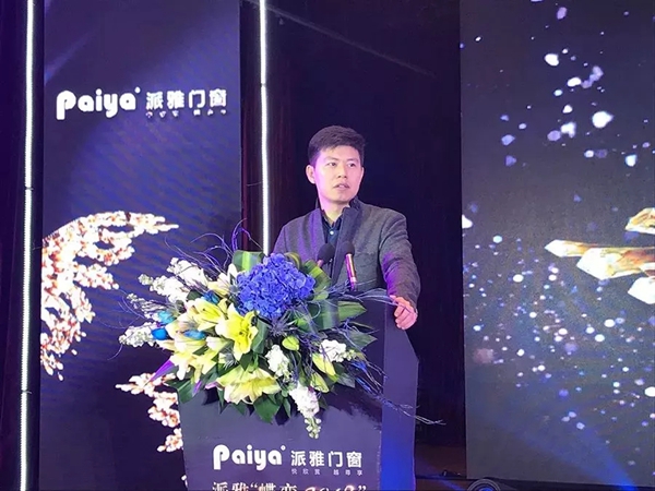 派雅“蝶变2018”经销商营销战略峰会暨总裁高端培训会完美收官！