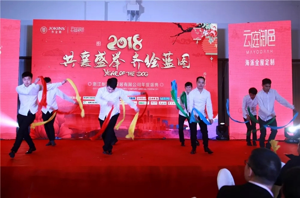 全国经销商会议暨年度盛典完美落幕! 全国经销商会议暨年度盛典完美落幕!
