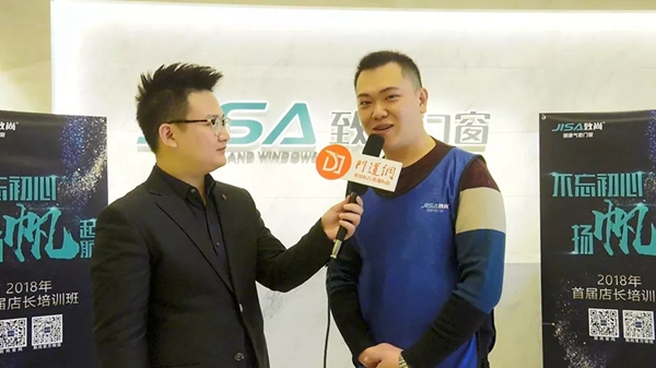 不忘初心，扬帆起航 | 2018年致尚门窗店长培训班圆满落幕！