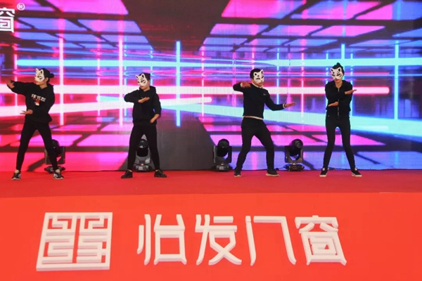 怡发门窗•2018迎春晚会好戏连台，与众不同！