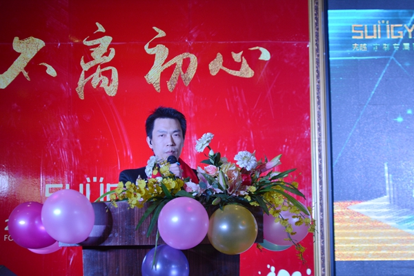 “不离初心，不偏航道”2018年先越门窗年会盛大举行