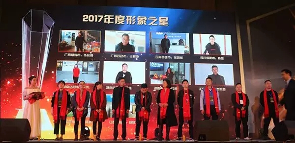 不忘初心,创赢未来.2018亚材门窗战略合作峰会圆满落幕