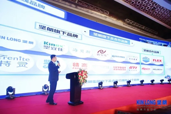 不忘初心 携手前行丨2018坚朗新春答谢会北京站圆满举办