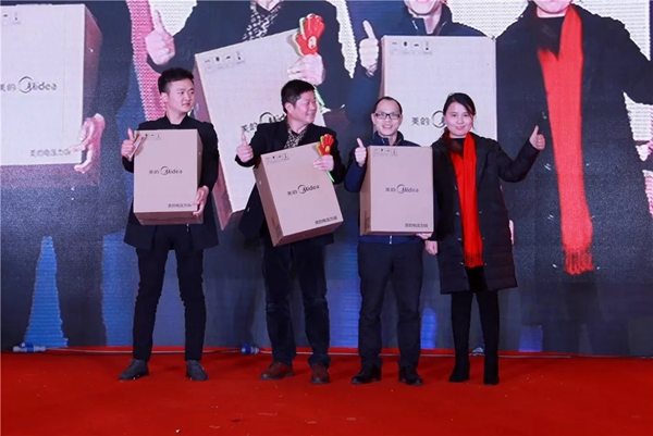 全国经销商会议暨年度盛典完美落幕! 全国经销商会议暨年度盛典完美落幕!