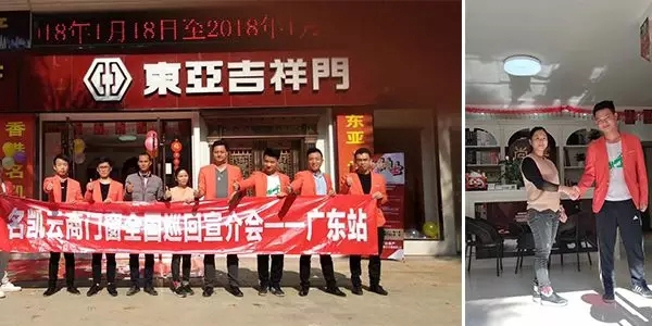 门窗实体店惊现大面积倒闭潮,名凯云商模式--开启门窗新时代,引爆现场火热加盟 门窗实体店惊现大面积倒闭潮,名凯云商模式--开启门窗新时代,引爆现场火热加盟
