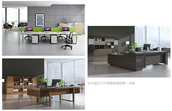 3月办公环境展,迈入智能化新场景 | CIFF精彩抢先看 3月办公环境展,迈入智能化新场景 | CIFF精彩抢先看