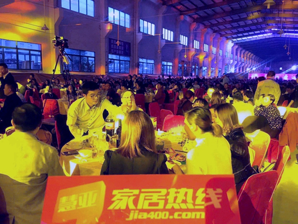 “新时代 新思想 新征程”亿合门窗2018年迎春联欢晚会圆满结束