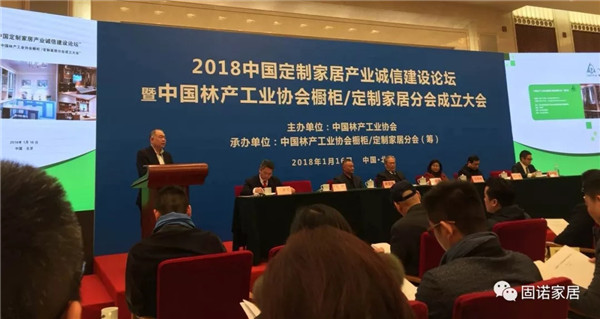 固诺家居：实力见证，受邀去了人民大会堂！