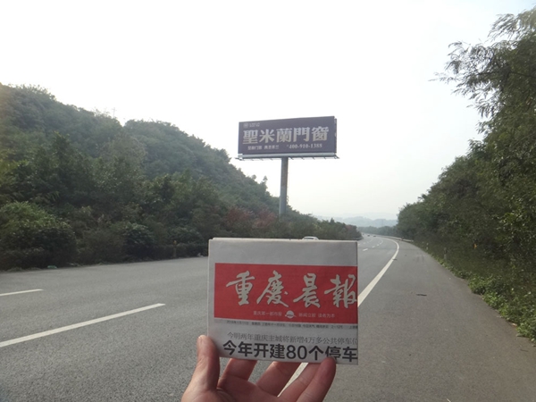 【赢战2018】圣米兰门窗全国高炮广告强势上线 【赢战2018】圣米兰门窗全国高炮广告强势上线