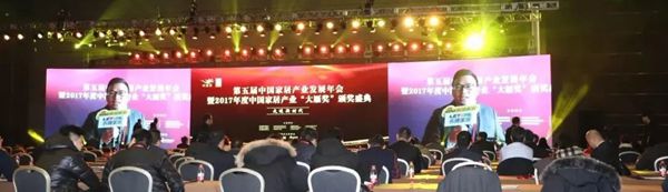 他凭什么获得“大雁奖”?——永吉楼梯携誉亮相2018上海楼梯展 他凭什么获得“大雁奖”?——永吉楼梯携誉亮相2018上海楼梯展