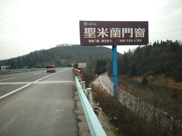 【赢战2018】圣米兰门窗全国高炮广告强势上线 【赢战2018】圣米兰门窗全国高炮广告强势上线