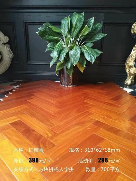 年初感恩价！唐朝地板大放送，红檀香等木种直降百元