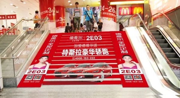 加盟德维尔衣柜 品牌推广不用愁