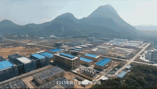 合众化工集团韶关生产基地开业在即! 合众化工集团韶关生产基地开业在即!