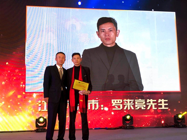 “不忘初心•创赢未来”2018亚材门窗战略合作峰会盛典隆重召开