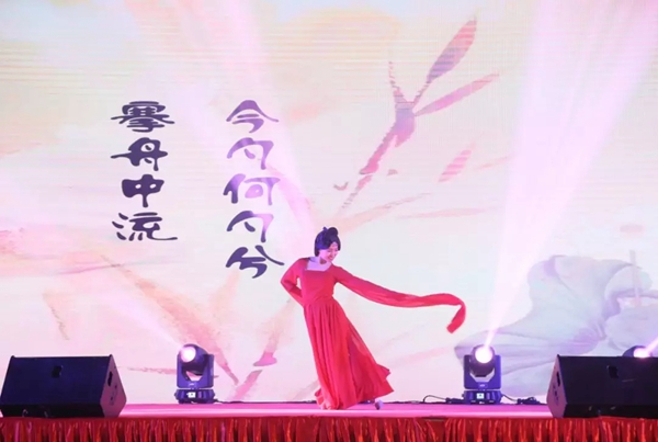 同心共赢，欢聚欧哲丨欧哲2018新春联欢晚会圆满落幕