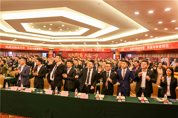 并肩出发：布兰莎全屋定制2018千万大商高峰论坛圆满落幕