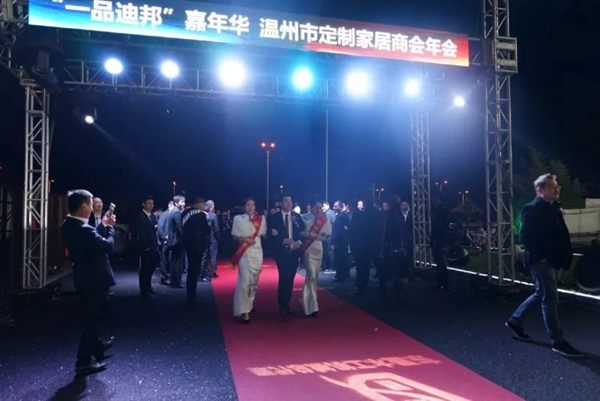 一品迪邦“智能5U云涂装”启动仪式在温州成功举行