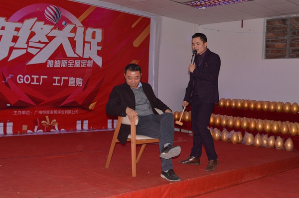 “GO工厂，工厂直购”雅迪斯年终大促活动惊喜来袭！