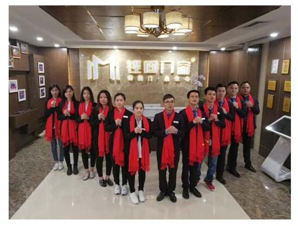祝贺铿固门窗2018拜年会圆满落幕 祝贺铿固门窗2018拜年会圆满落幕