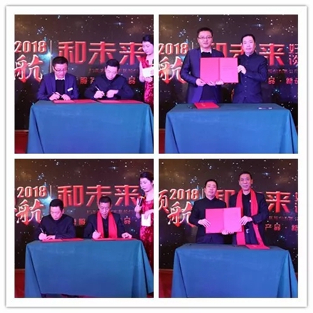 和未来好好谈谈：2018和美家年会圆满落幕