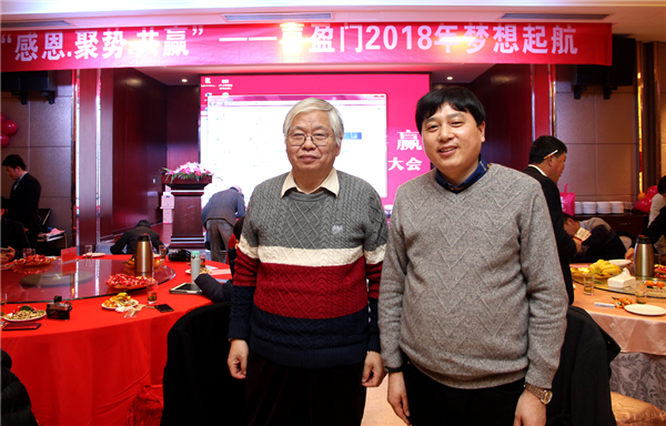 “感恩、聚势、共赢”待到腊尽，又是好春时节——喜盈门2018年经销商年会纪实特稿