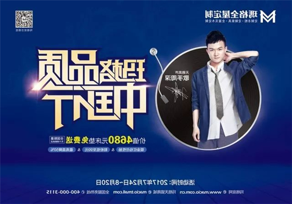 跨越新时代：2017玛格年度十大事件盘点