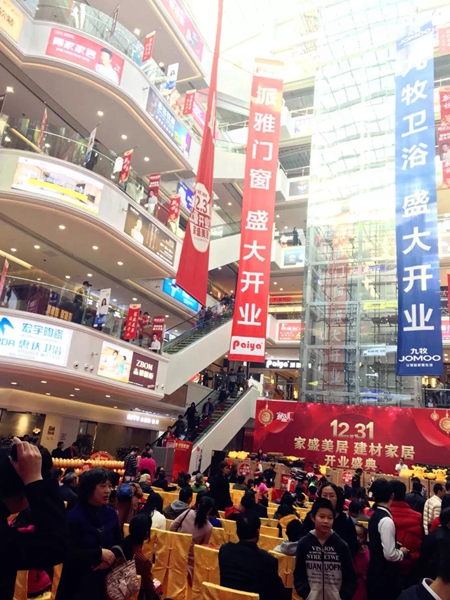 派雅门窗从化运营中心800方大店正式试营业