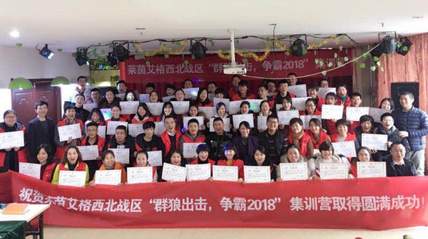【雄狼争霸2018】莱茵艾格西北战狼集训完美收官