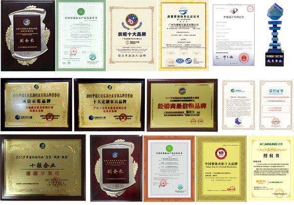 德维尔荣获广州市科技创新小巨人企业