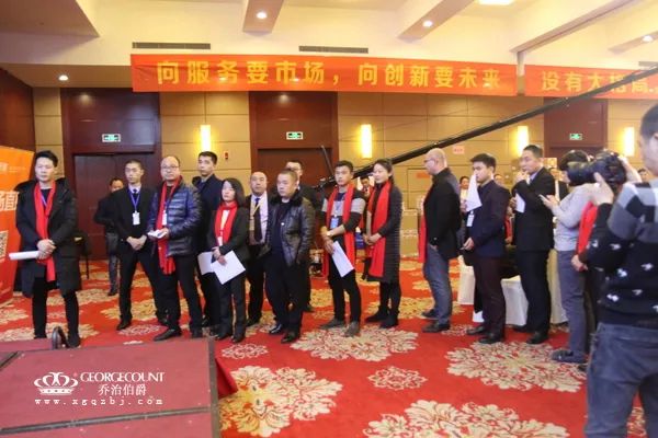 开启“乔治伯爵+”模式,乔治伯爵木门首届财富峰会圆满落幕 开启“乔治伯爵+”模式,乔治伯爵木门首届财富峰会圆满落幕